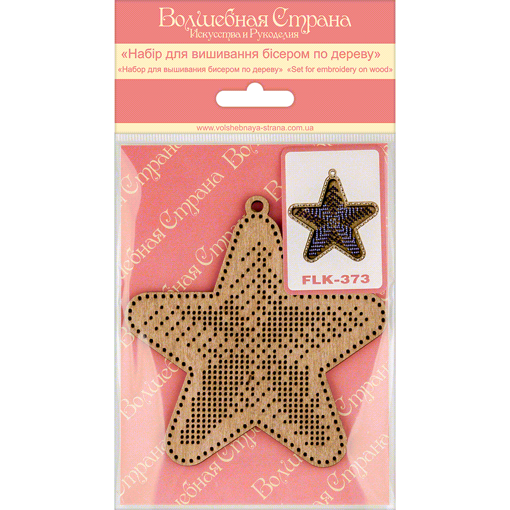 Bead embroidery kit on wood FLK-373